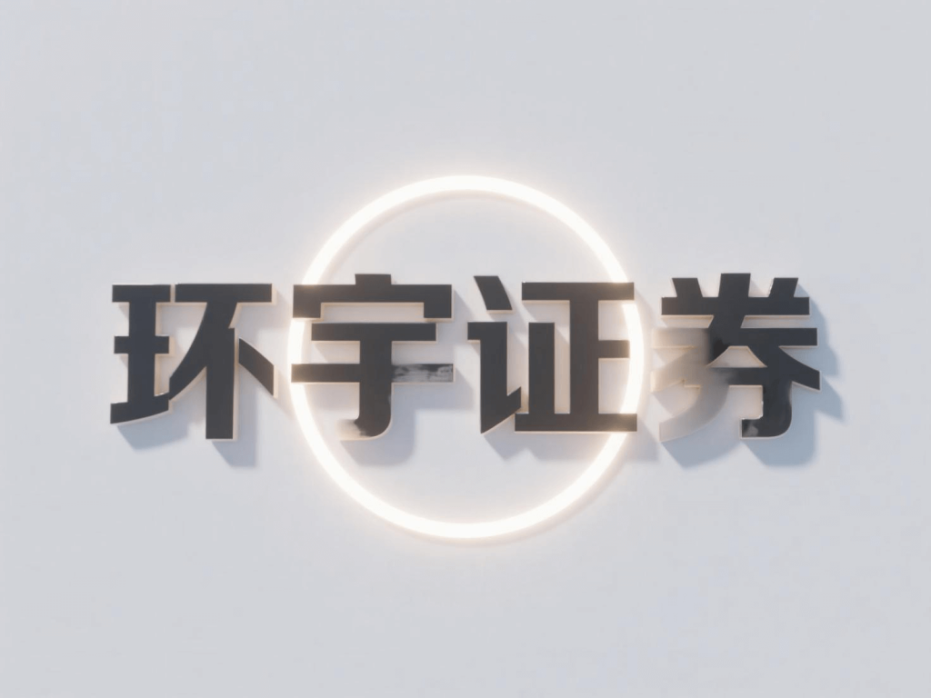 一图读懂向阳区配资公司值得历久使用吗