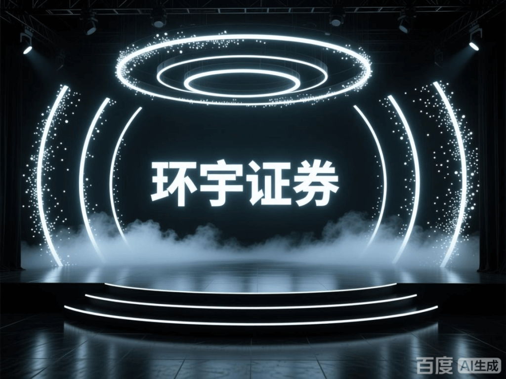 全方针解析股指期货配资告白语的实用提出_1