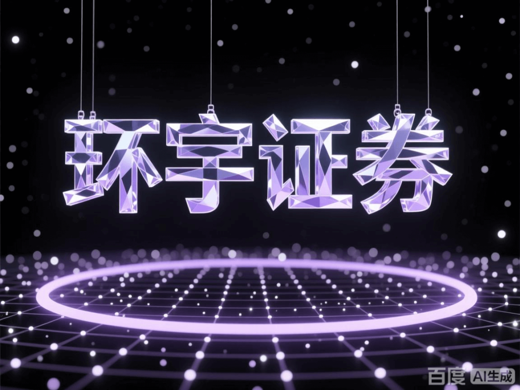 快速了解策略成金配资电话的上风与颓势_1