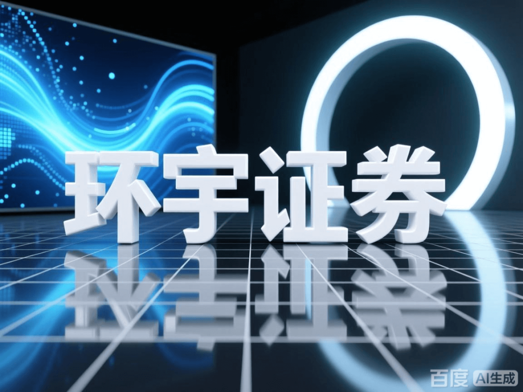 配资平台倒闭注册是否需要实名考据？经过详解_1