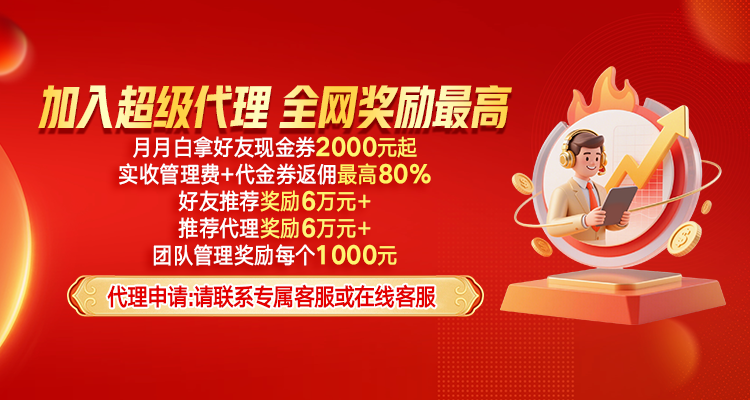 易资配确切吗平台是否合乎日内交往？实测告诉你谜底