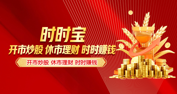 证券股票投资学 对比信邦政策配资平台背后的逻辑_1