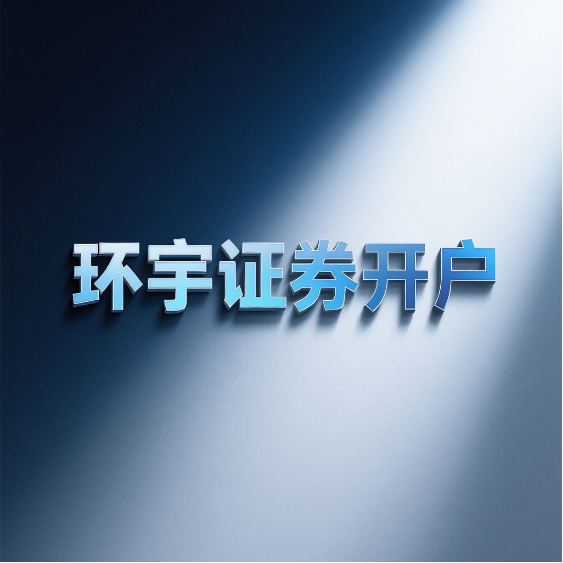 老司机共享：怎么高效行使老虎投资 配资？_2